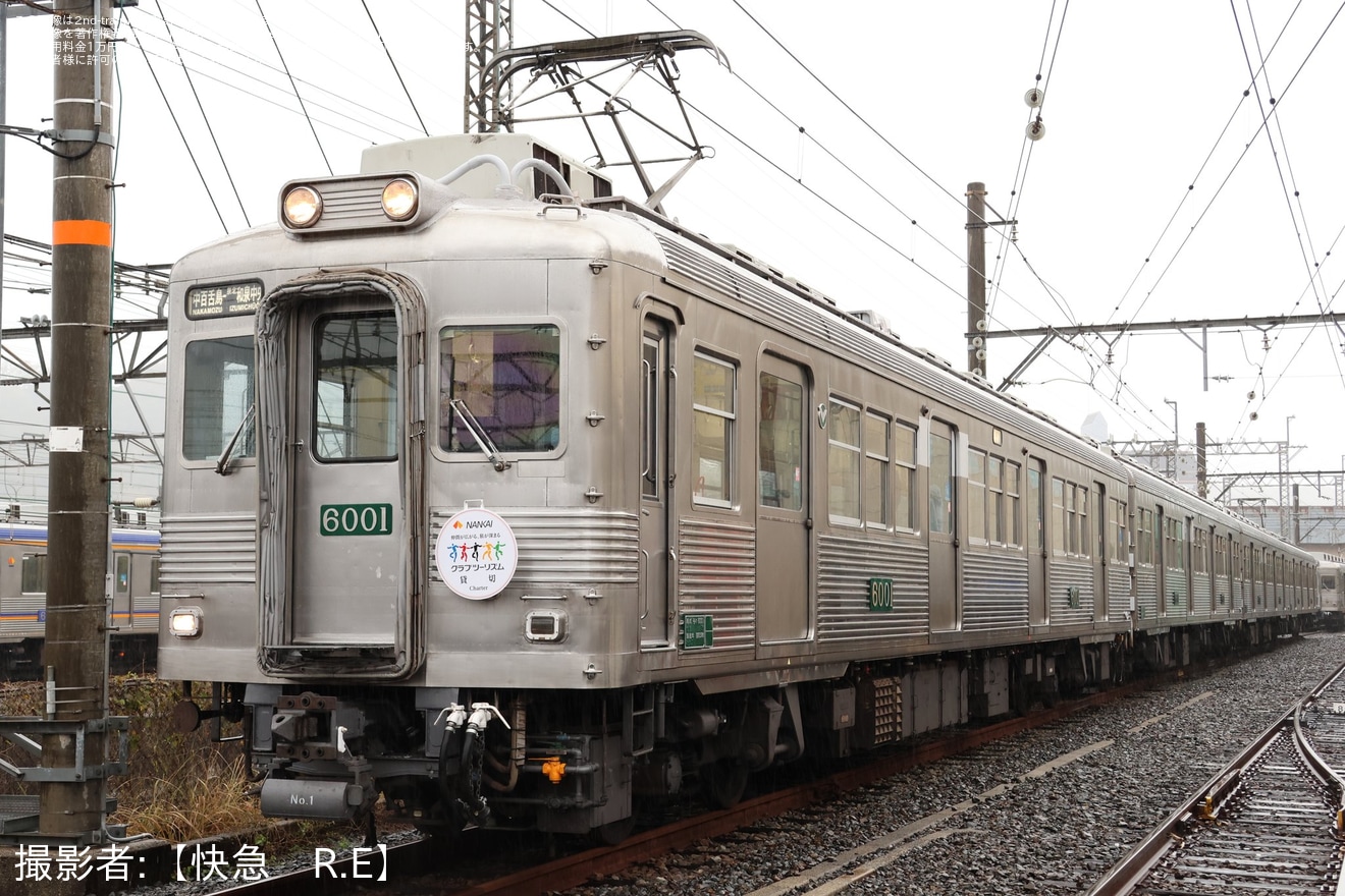 【南海】「復刻デザインの南海6000系貸切列車で行く!千代田工場見学 日帰りの旅」ツアーの撮影会の拡大写真