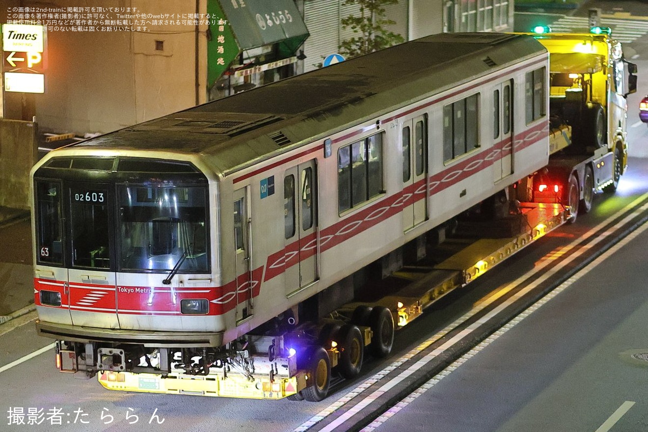 【メトロ】02系02-103Fが廃車陸送の拡大写真