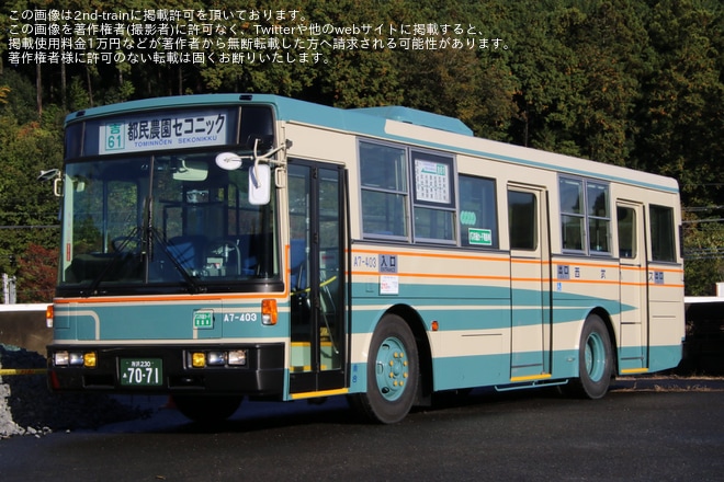 【西武】「『西武鉄道4000系・西武バス3扉車』撮影会」開催