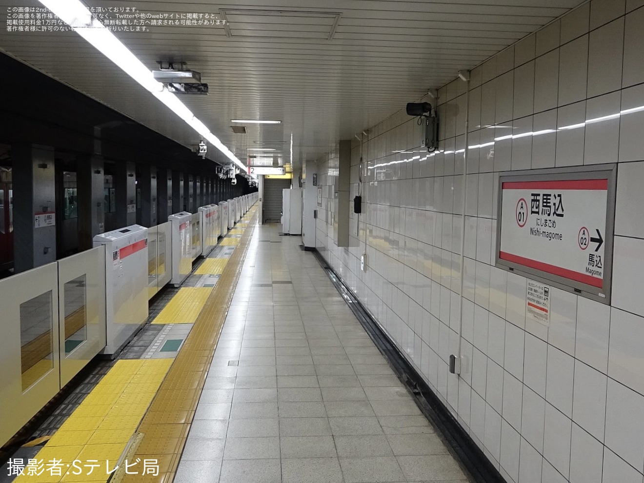 【都営】西馬込駅のホームドアが稼働開始の拡大写真