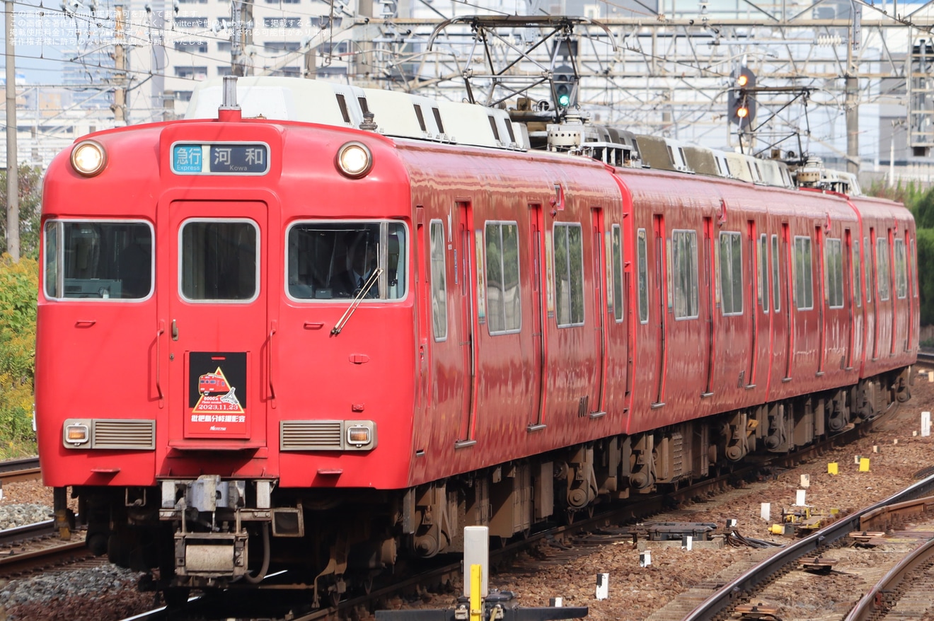 【名鉄】6000系6001Fへ「枇杷島分岐特別撮影会」を告知する系統版が取り付けの拡大写真