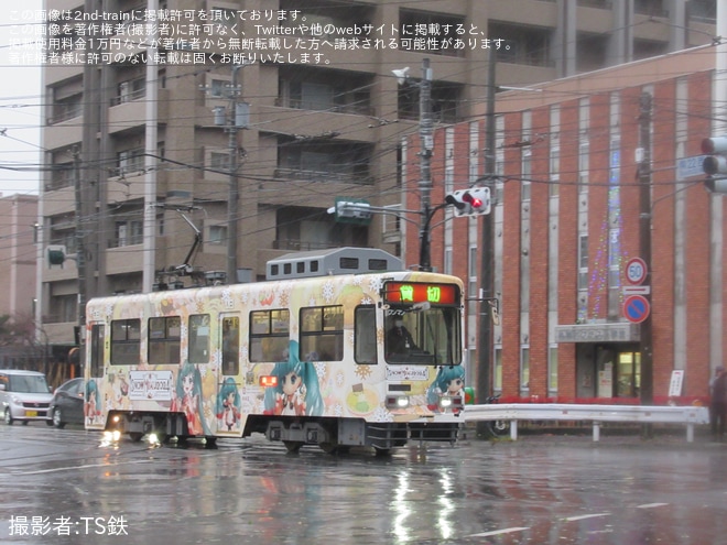 【札幌市交】雪ミク電車2024が試運転