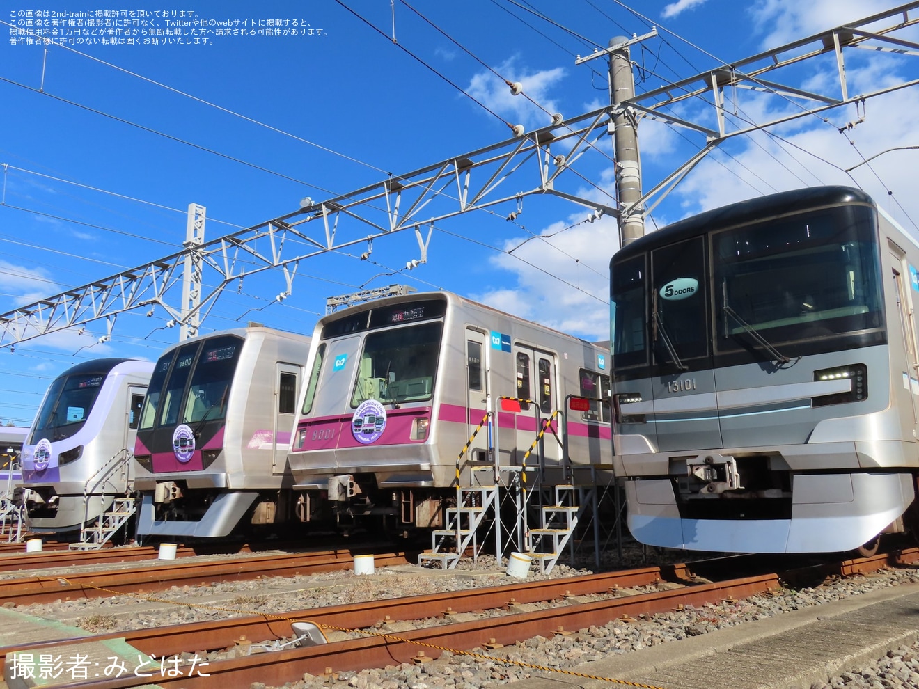 【メトロ】「半蔵門線周年記念見学撮影会 in 鷺沼車両基地」開催の拡大写真