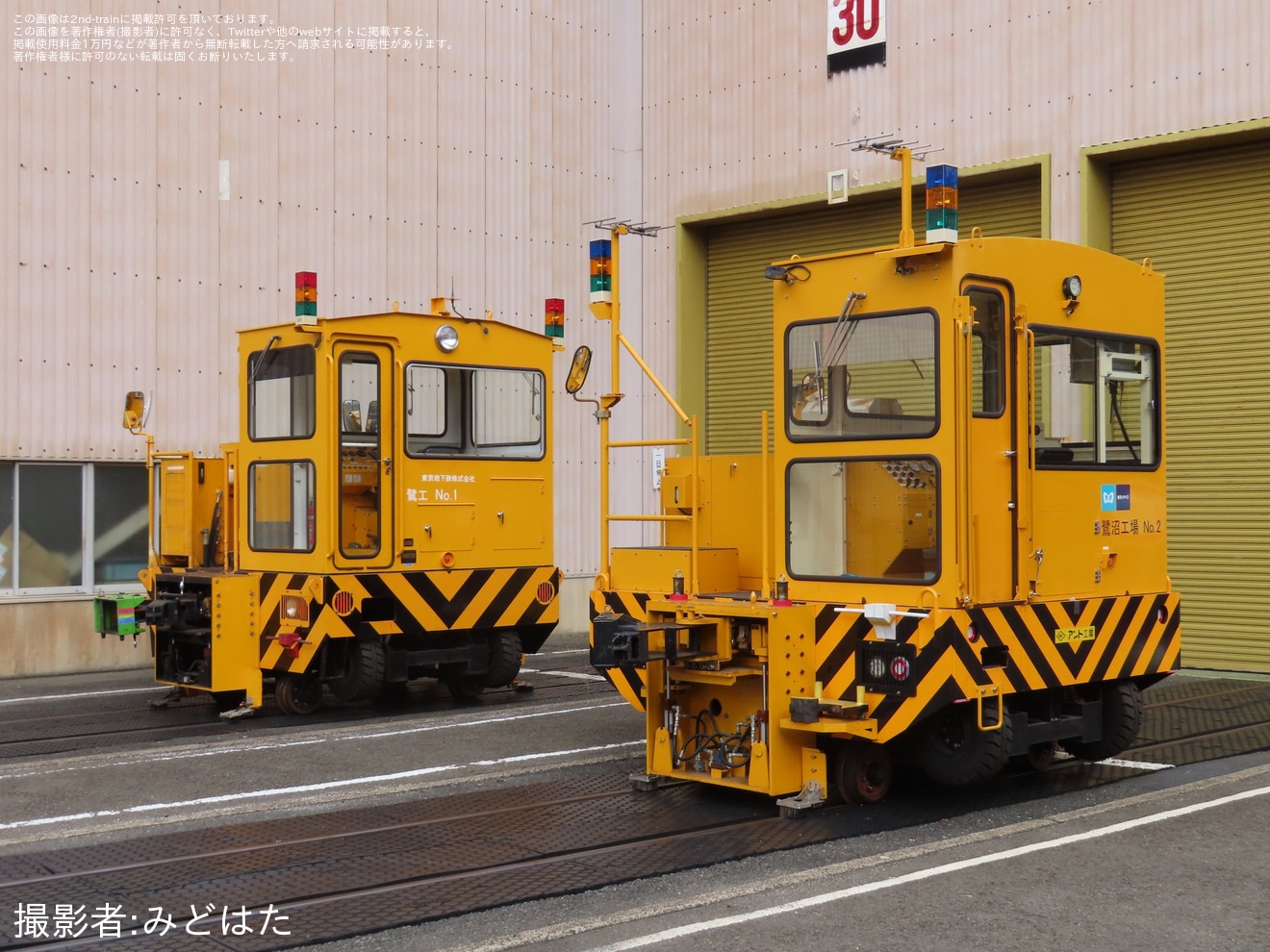 【メトロ】「半蔵門線周年記念見学撮影会 in 鷺沼車両基地」開催の拡大写真