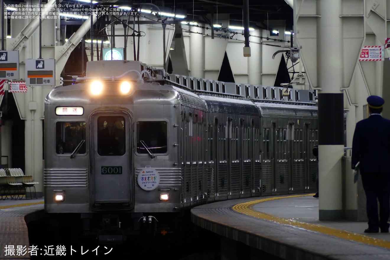 【南海】「復刻デザインの南海6000系貸切列車で行く!千代田工場見学 日帰りの旅」ツアーが催行の拡大写真