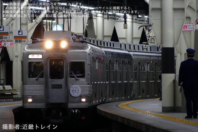 【南海】「復刻デザインの南海6000系貸切列車で行く!千代田工場見学 日帰りの旅」ツアーが催行を不明で撮影した写真