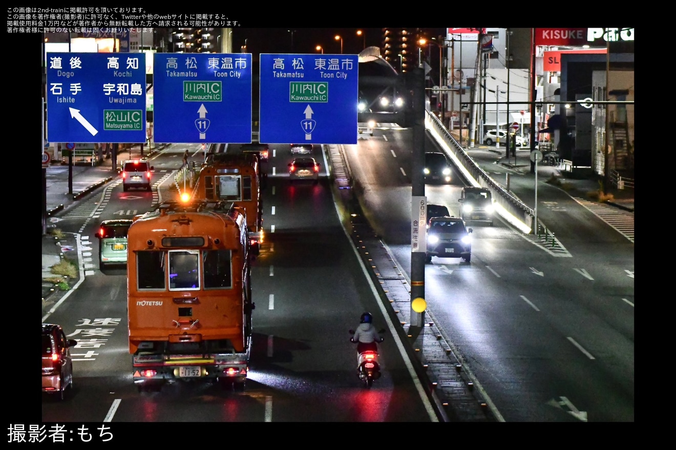 【伊予鉄】モハ50形52号車と69号車廃車陸送の拡大写真