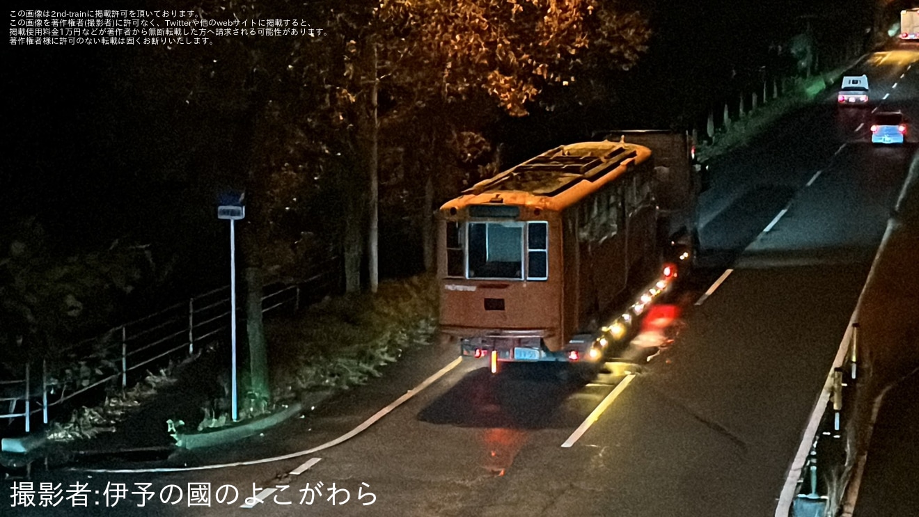 【伊予鉄】モハ50形52号車と69号車廃車陸送の拡大写真