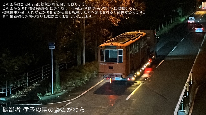 【伊予鉄】モハ50形52号車と69号車廃車陸送を不明で撮影した写真