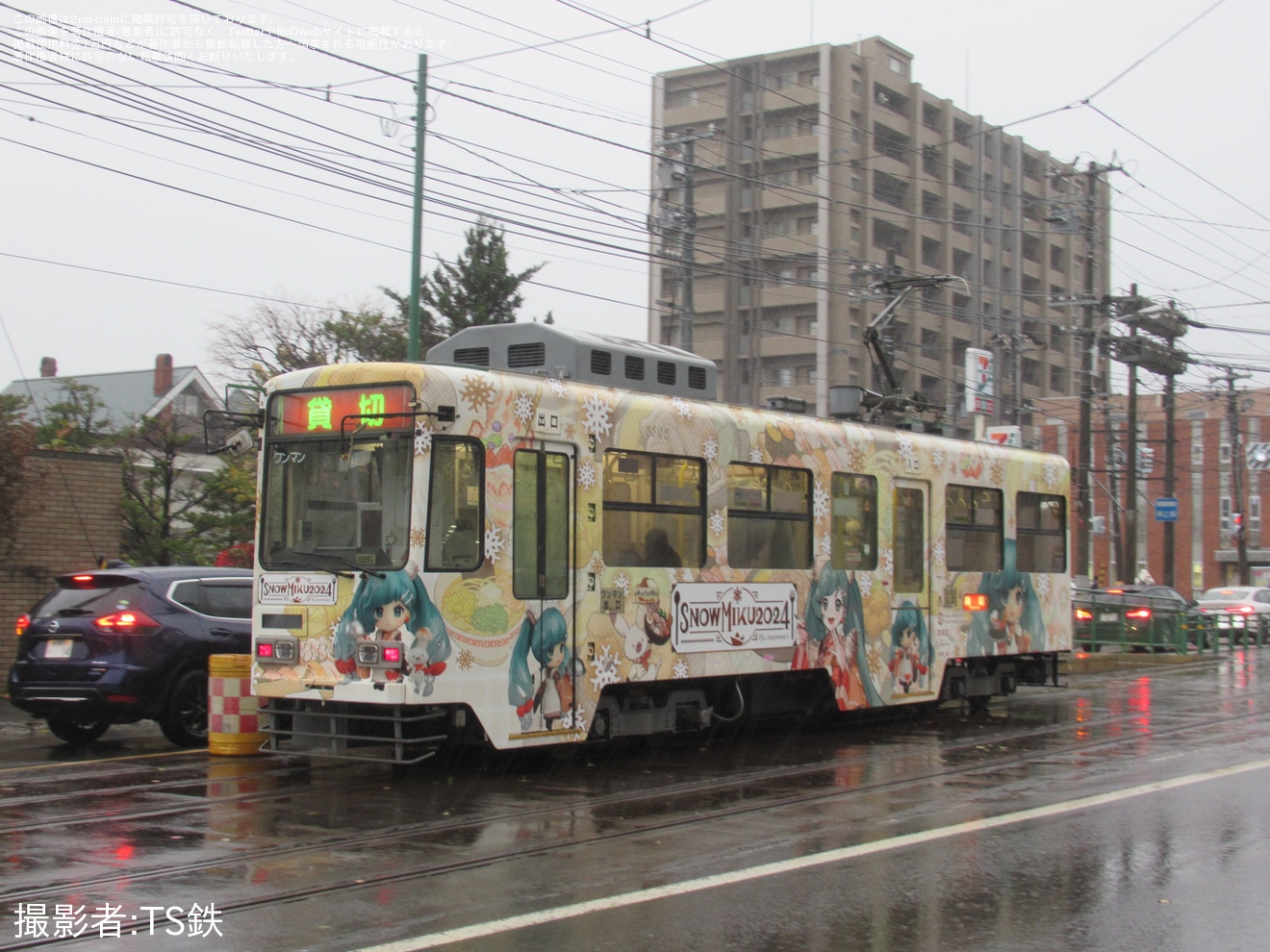 【札幌市交】雪ミク電車2024が試運転の拡大写真