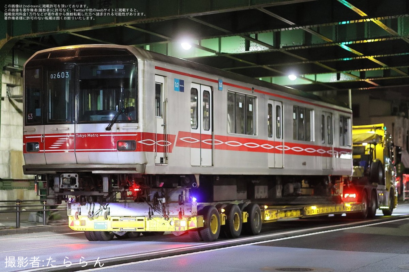 【メトロ】02系02-103Fが廃車陸送の拡大写真