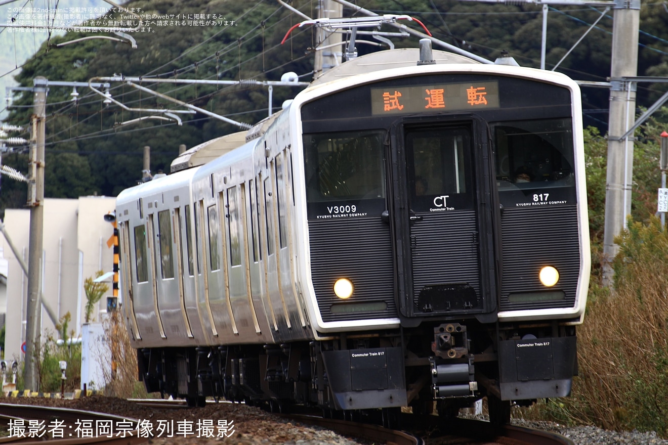 【JR九】817系VM3009編成小倉総合車両センター出場の拡大写真