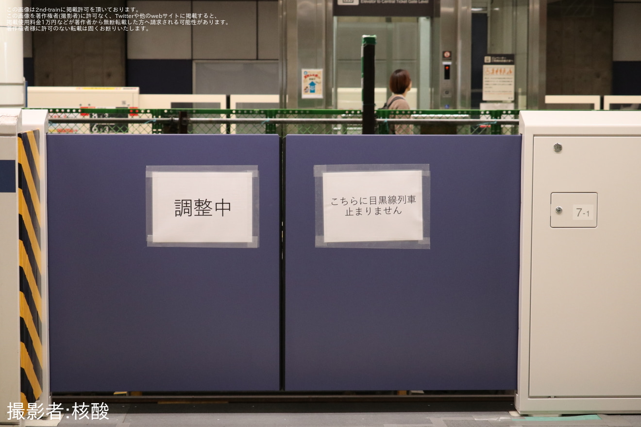 【東急】日吉駅3番線に新たなホームドアが設置されるの拡大写真