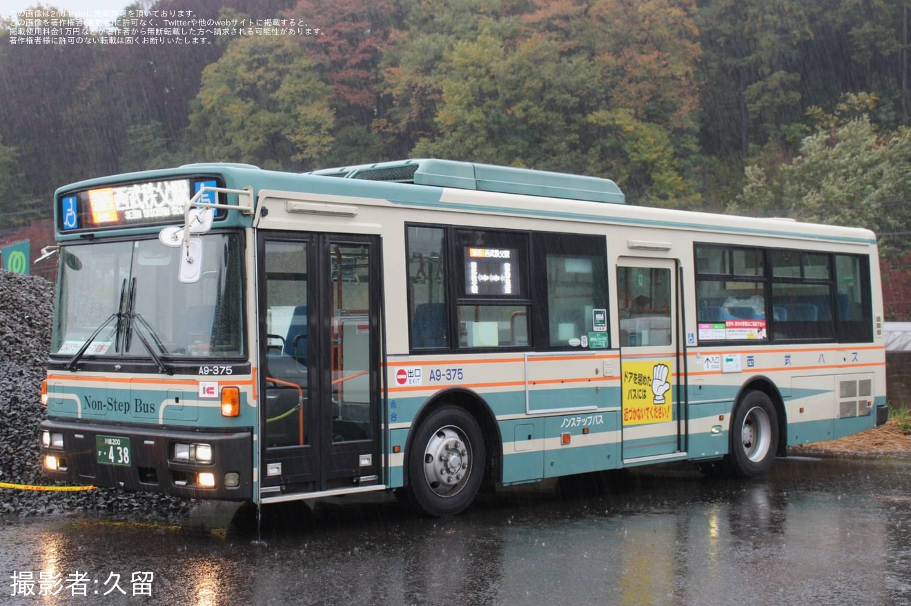 【西武】「『西武鉄道4000系・西武バス3扉車』撮影会」開催の拡大写真