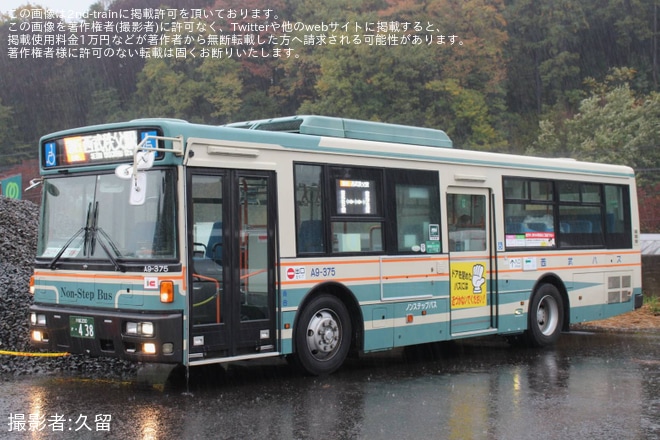 【西武】「『西武鉄道4000系・西武バス3扉車』撮影会」開催を武蔵丘車両基地で撮影した写真