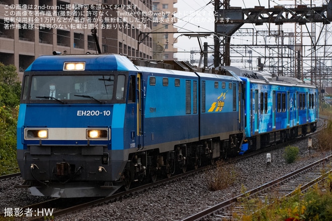 【JR東】FV-E991系『HYBARI』川崎貨物から甲種輸送