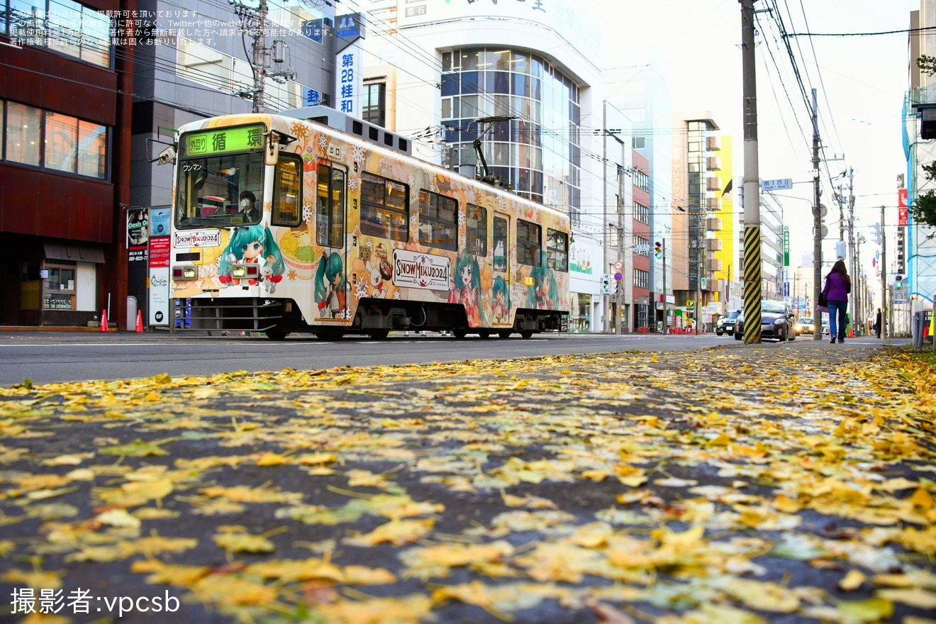 【札幌市交】「雪ミク電車2024」ラッピング開始の拡大写真