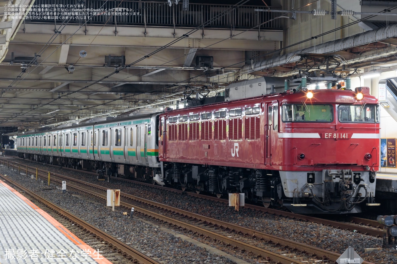 【JR東】E231系S-08編成秋田総合車両センターへ配給輸送の拡大写真