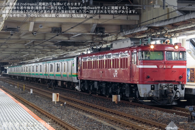 【JR東】E231系S-08編成秋田総合車両センターへ配給輸送を不明で撮影した写真