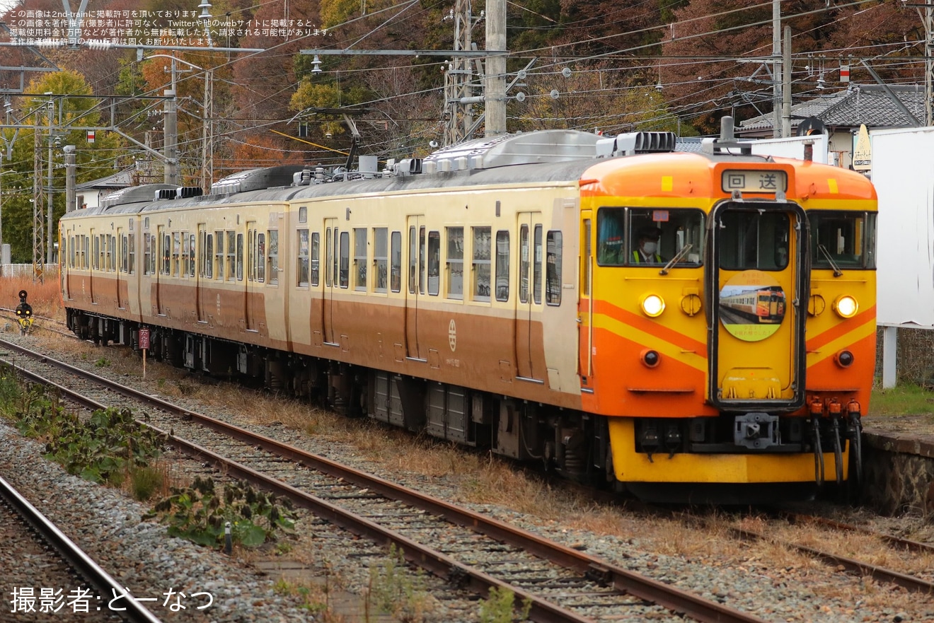 【しな鉄】115系S9編成(台鐵自強号塗装)屋代入場回送の拡大写真