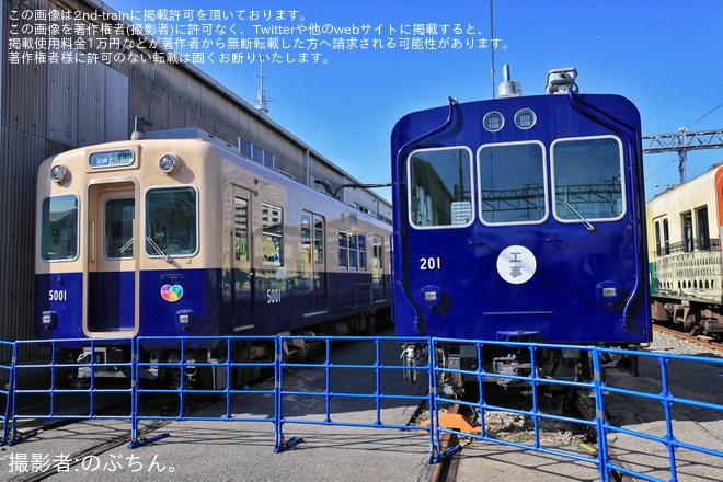 【阪神】「鉄道の日 はんしんまつり2023」開催