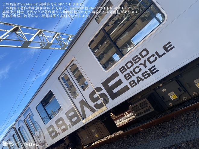 【JR東】「B.B.BASE運行5周年記念 撮影＆交流会」開催を銚子駅で撮影した写真