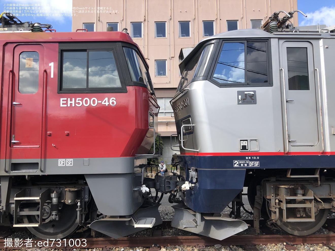 【JR貨】「北九州貨物ターミナル駅開業20周年記念祭」開催の拡大写真