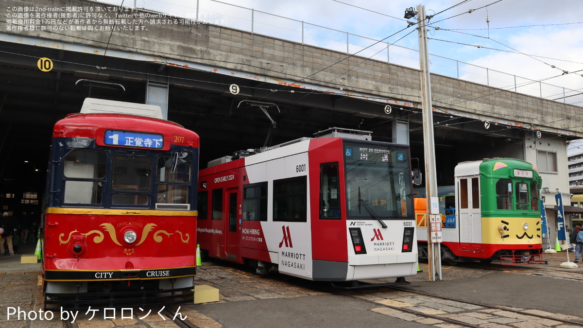 長崎電軌】「第21回路面電車まつり」開催 |2nd-train鉄道ニュース