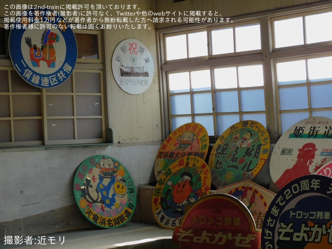 【浜名湖】「天浜線フェスタ2023」開催を天竜二俣駅で撮影した写真