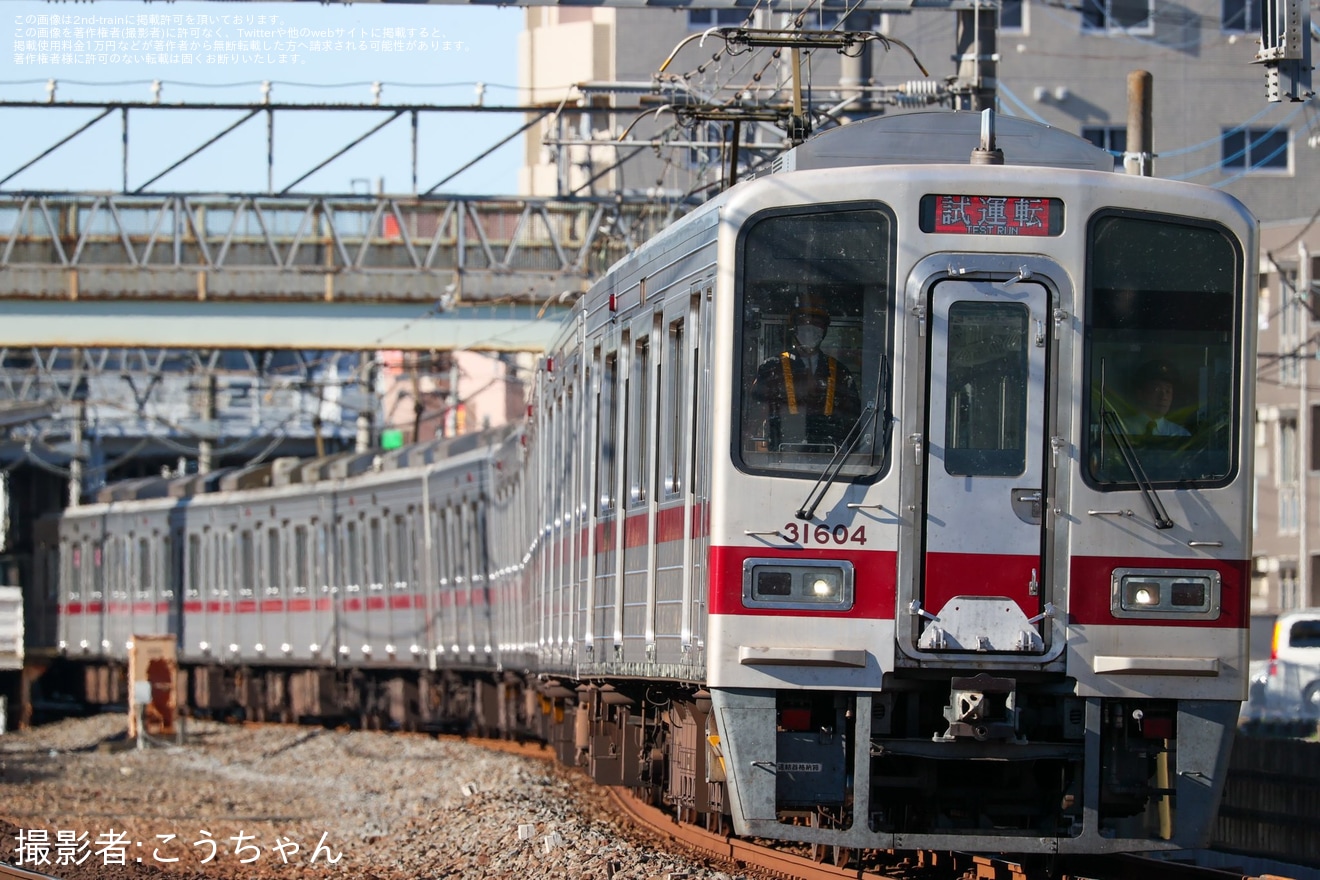 【東武】30000系31604F+31404Fが東武東上線で試運転の拡大写真