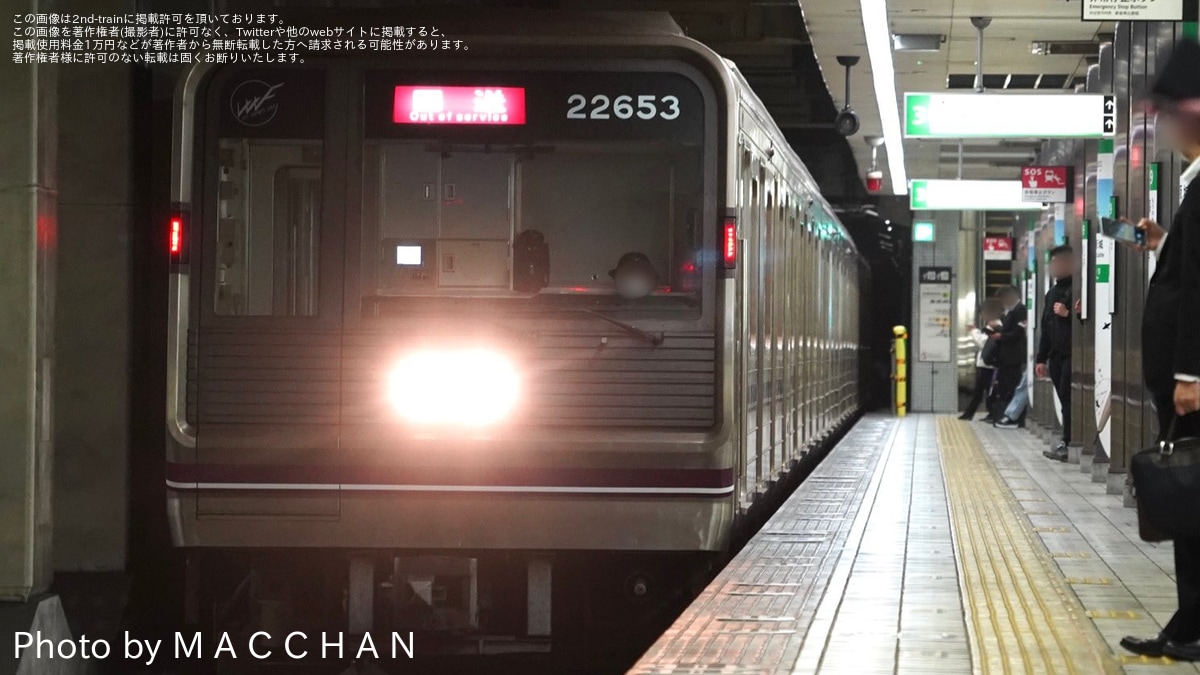大阪メトロ】24系24603Fが22系22653Fとなり回送 |2nd-train鉄道ニュース