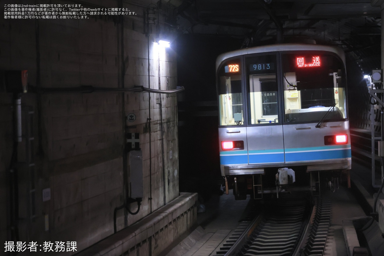 【メトロ】9000系9113Fが新木場車両基地から王子検車区へ返却回送の拡大写真