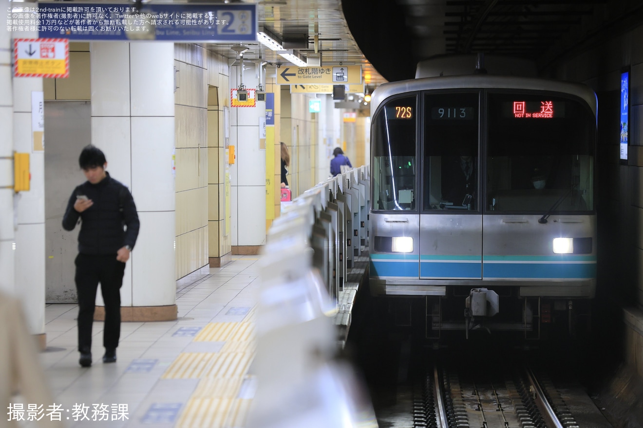 【メトロ】9000系9113Fが新木場車両基地から王子検車区へ返却回送の拡大写真