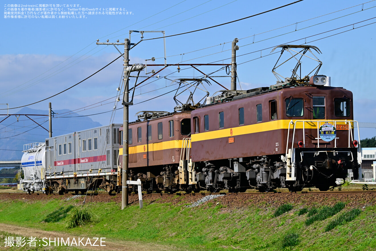 【三岐】タキ1300-1が三岐鉄道で試運転の拡大写真