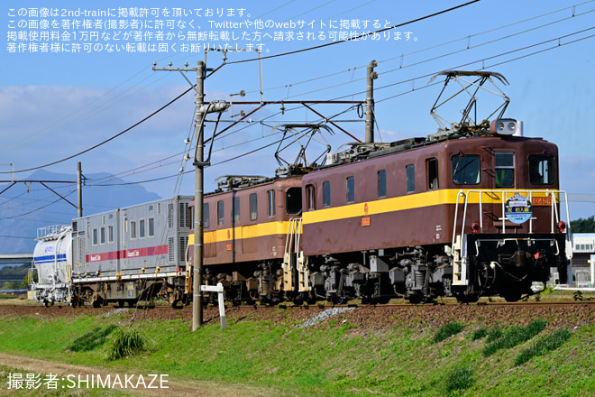 【三岐】タキ1300-1が三岐鉄道で試運転を保々～山城間で撮影した写真