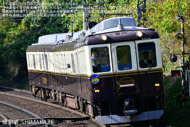 【近鉄】近鉄子ども電車塾開催に伴う団体臨時列車運転を三本松駅で撮影した写真