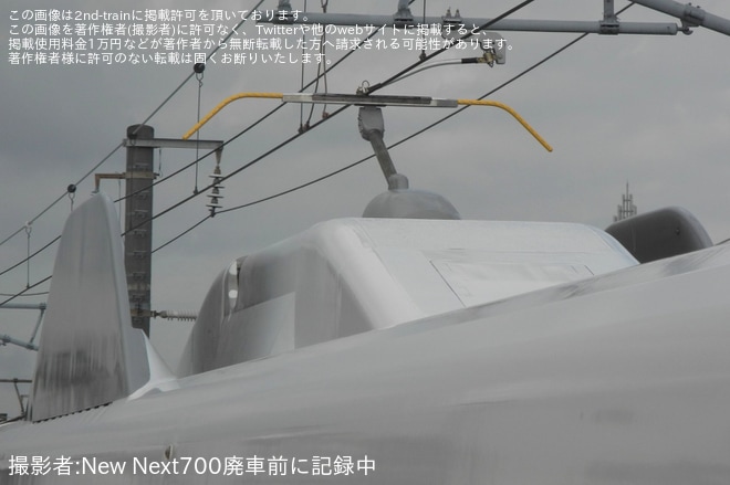 【JR海】N700系X58編成浜松工場出場試運転