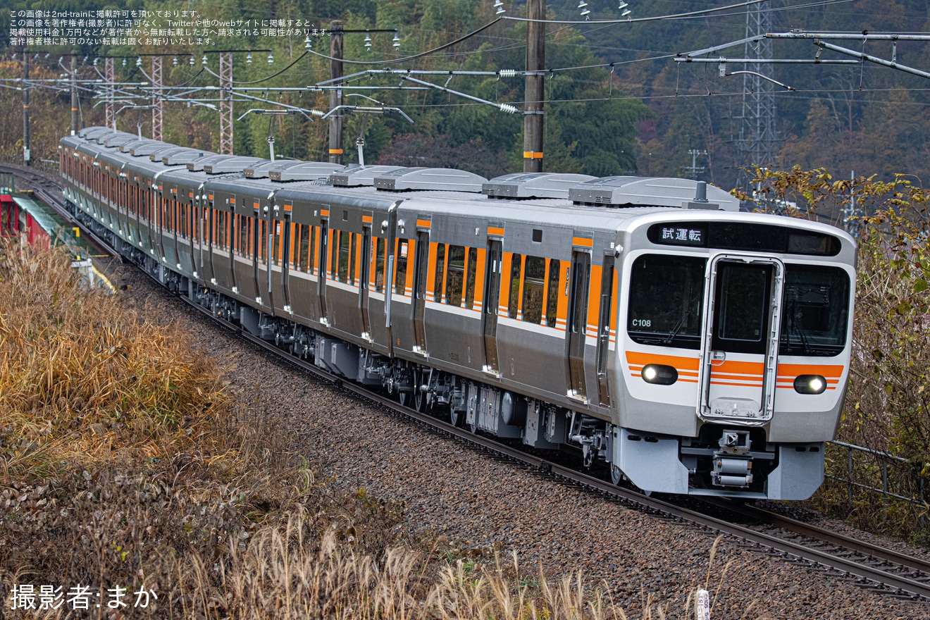 【JR海】315系シンC107編成+C108編成が中央西線で試運転の拡大写真