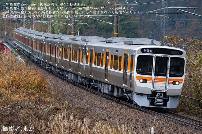 【JR海】315系シンC107編成+C108編成が中央西線で試運転