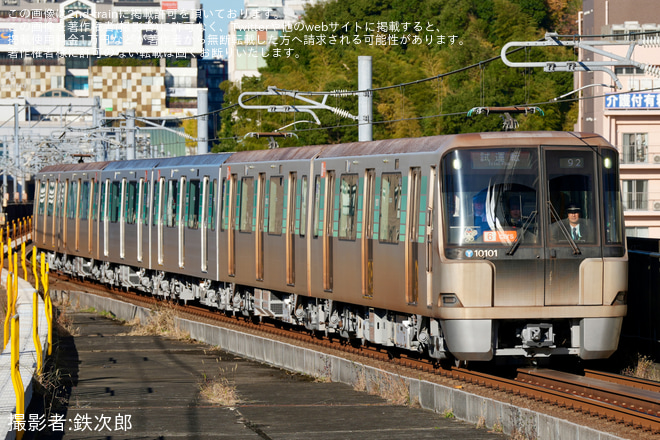 【横市交】グリーンライン 10000形10101編成 6両化確認試運転をセンター南駅で撮影した写真