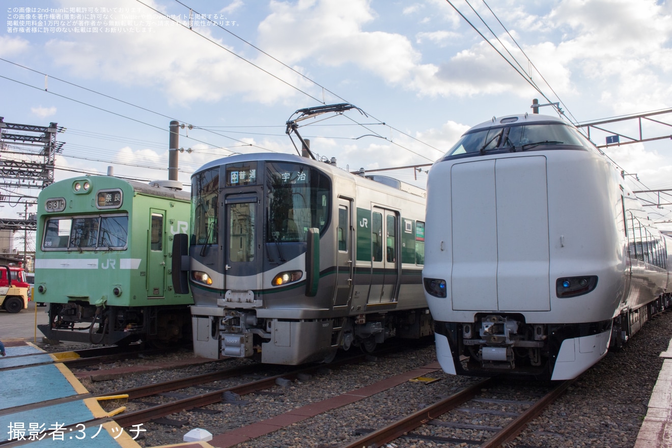 【JR西】「吹田総合車両所 車両撮影ツアー」開催 (2023年11月)の拡大写真