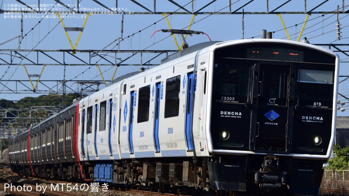 JR九】BEC819系ZG5303編成+813系RM2222編成＋RM2219編成が試運転 |2nd-train鉄道ニュース