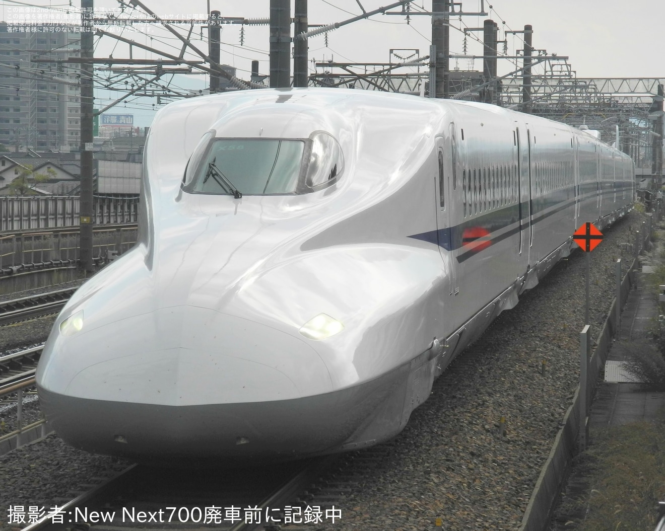 【JR海】N700系X58編成浜松工場出場試運転の拡大写真
