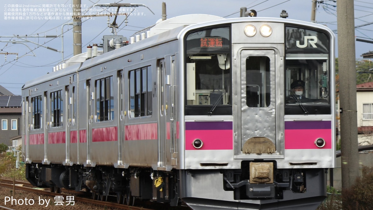 JR東】701系N17編成秋田総合車両センター出場試運転 |2nd-train鉄道