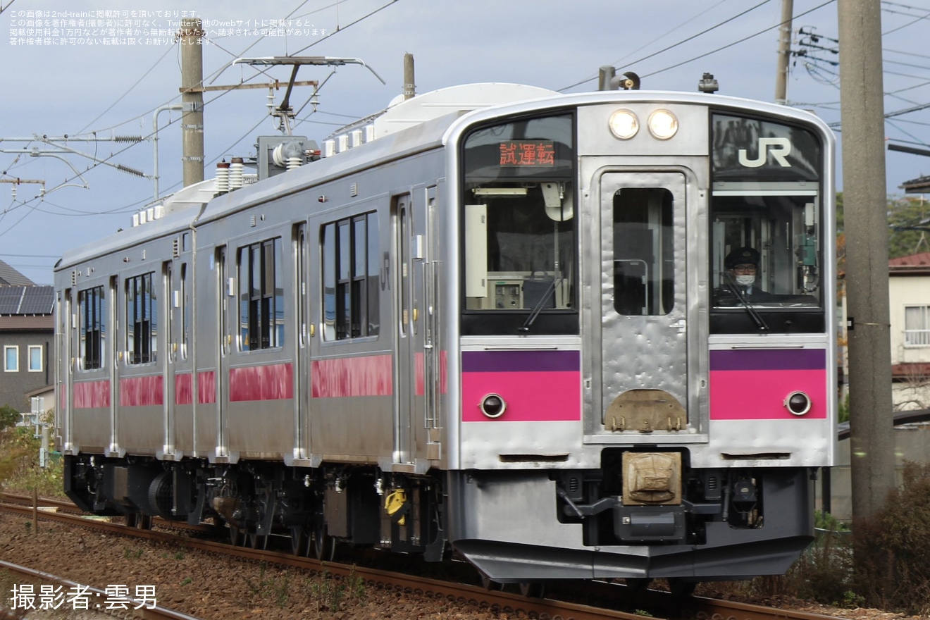 【JR東】701系N17編成秋田総合車両センター出場試運転の拡大写真