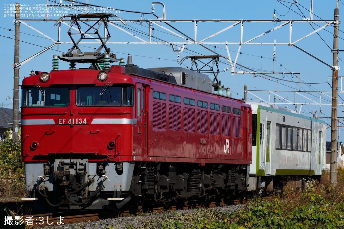 【JR東】キハ110-209郡山総合車両センター出場配給の拡大写真