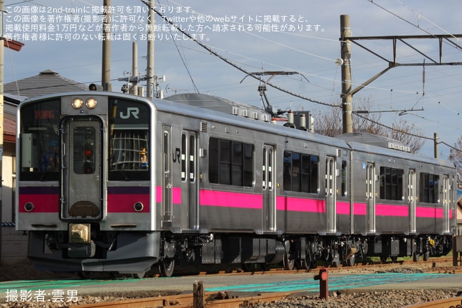 【JR東】701系N17編成秋田総合車両センター出場試運転