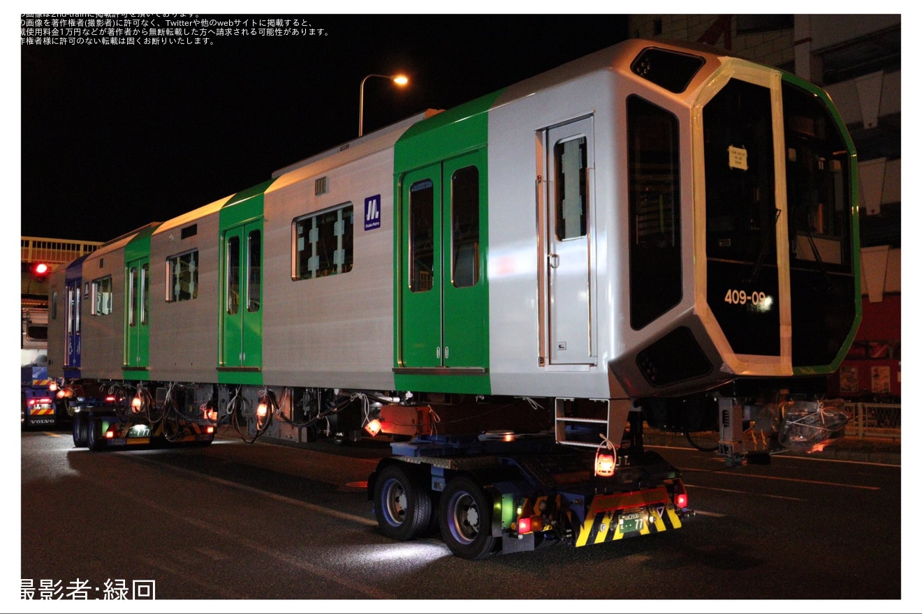 【大阪メトロ】400系406-09F搬入陸送の拡大写真