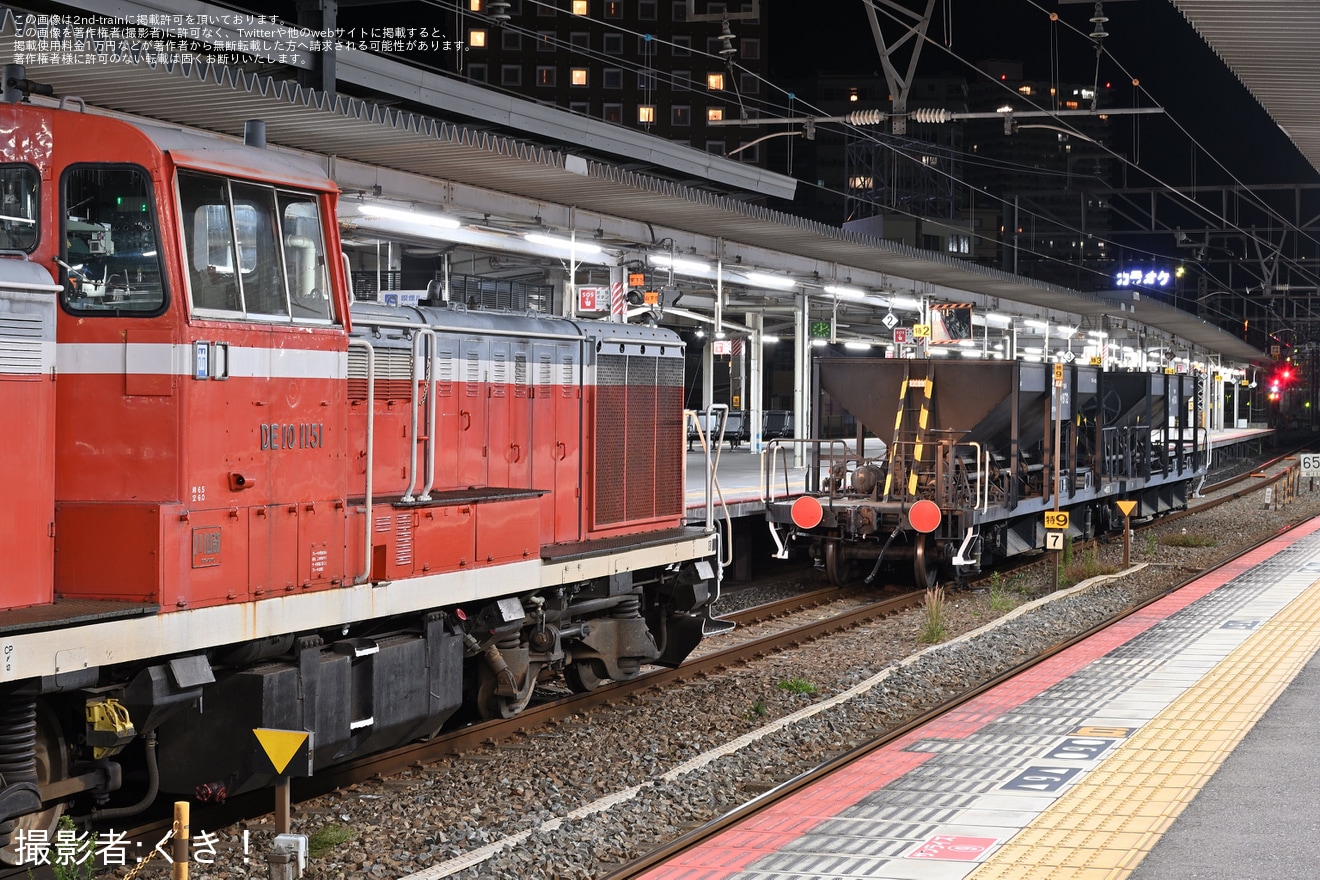 【JR西】ホキ1874/ホキ1872が後藤総合車両所本所へ入場のため配給輸送の拡大写真