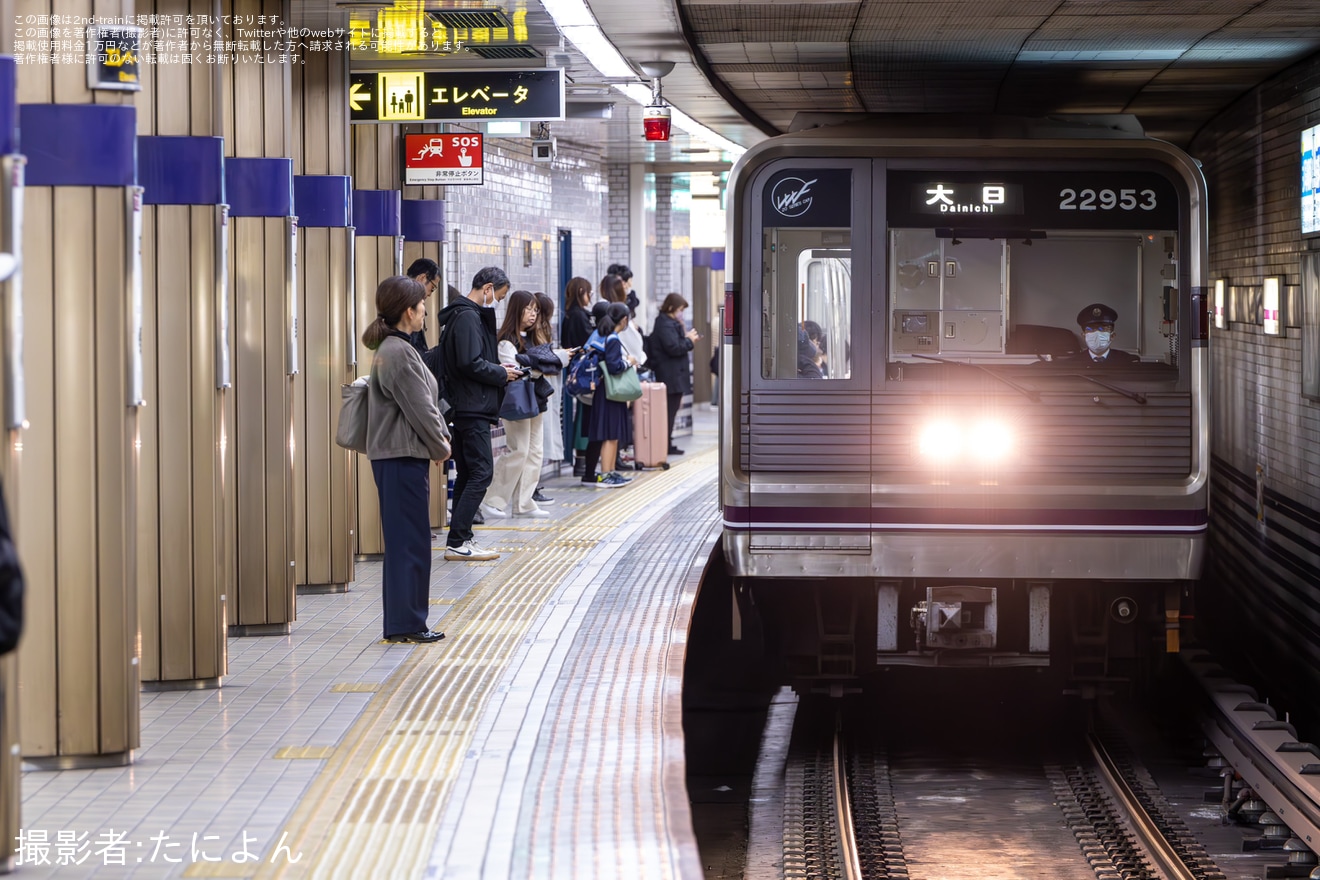 2nd-train 【大阪メトロ】24系24603Fが22系22653Fとなり運用開始の写真 